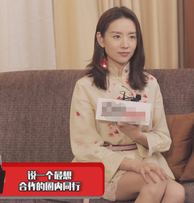 董洁接受采访喊话雷佳音想和他合作,但要借钱