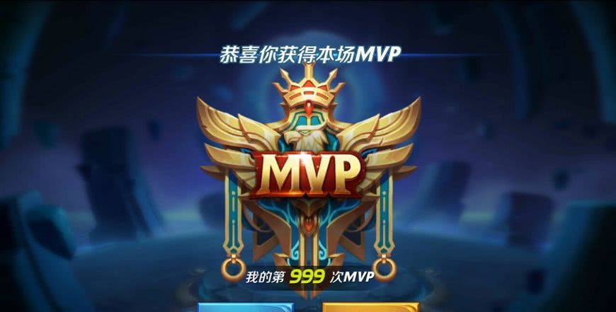 王者荣耀:S13赛季更新!败方MVP不掉星,金币消