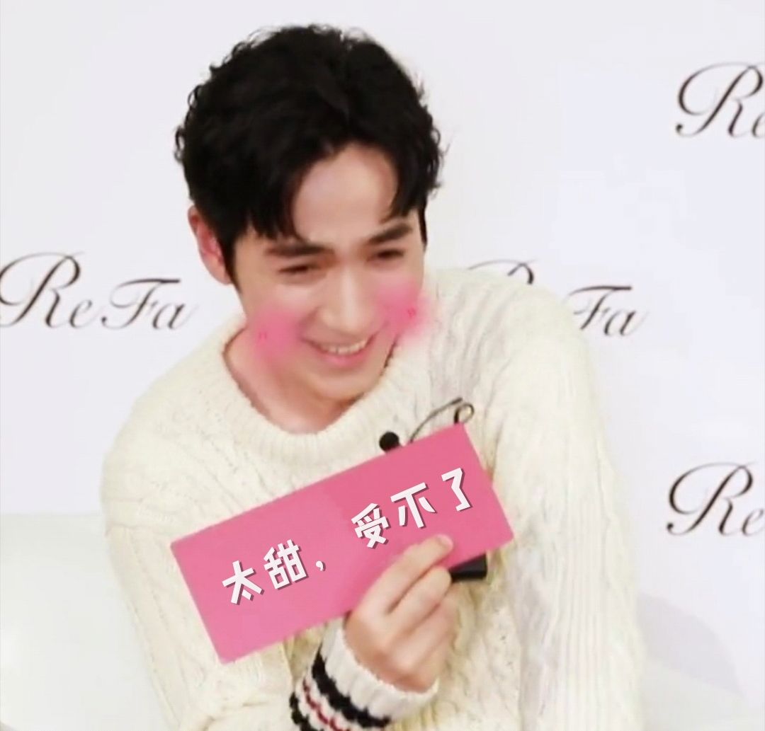 当朱一龙知道小笼包们喊他拢龙时,他的反应真