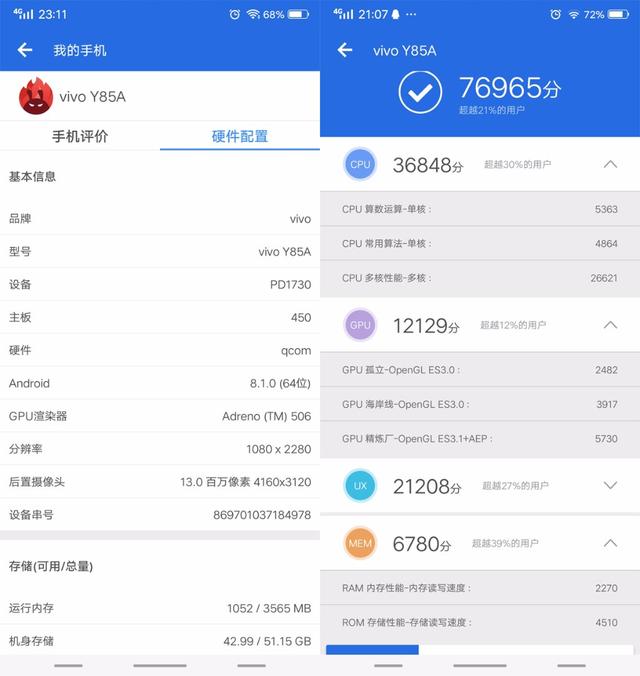 vivoy85配置参数,vivoy83参数配置 不买iphone x,千元机刘海全面屏还有其他亮点吗?vivo y85评测