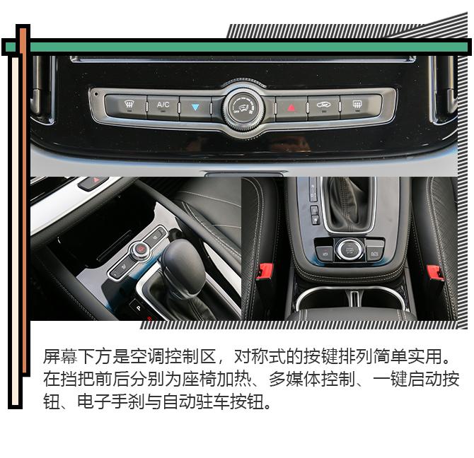 家庭出游的新伙伴 试驾捷途X70