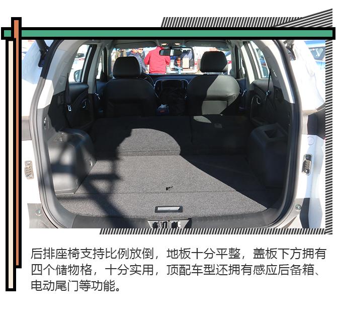 家庭出游的新伙伴 试驾捷途X70