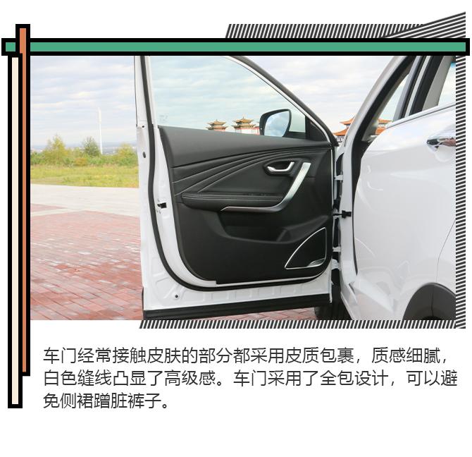 家庭出游的新伙伴 试驾捷途X70