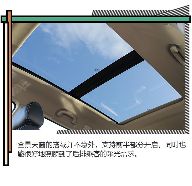 家庭出游的新伙伴 试驾捷途X70