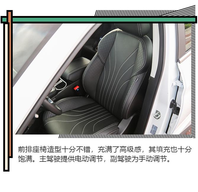 家庭出游的新伙伴 试驾捷途X70