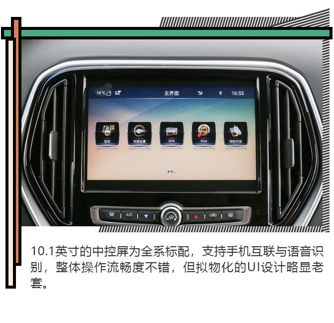 家庭出游的新伙伴 试驾捷途X70
