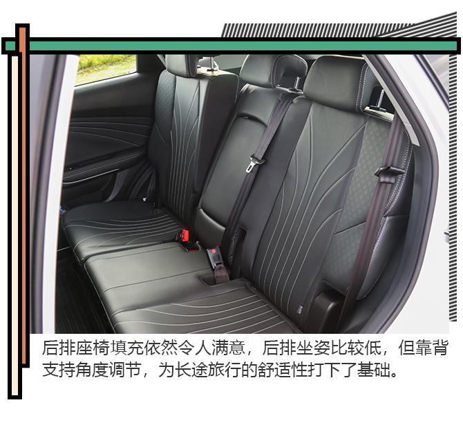 家庭出游的新伙伴 试驾捷途X70