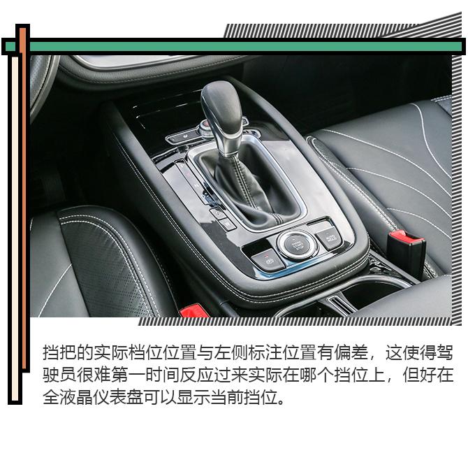 家庭出游的新伙伴 试驾捷途X70