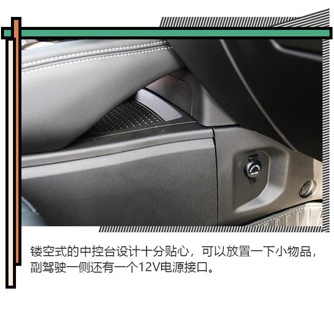 家庭出游的新伙伴 试驾捷途X70