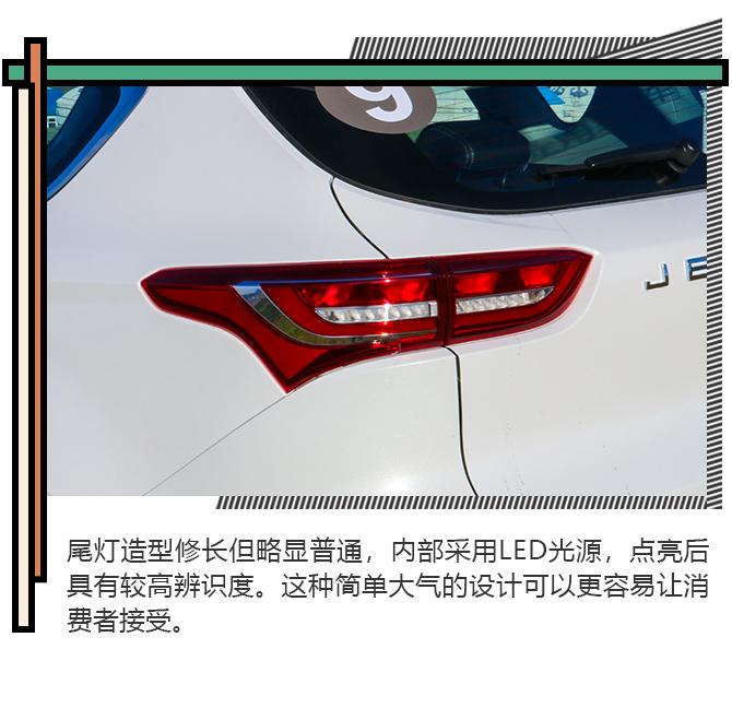 家庭出游的新伙伴 试驾捷途X70
