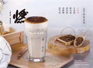 5年開(kāi)700家店！它靠一杯奶茶走遍全國(guó)！