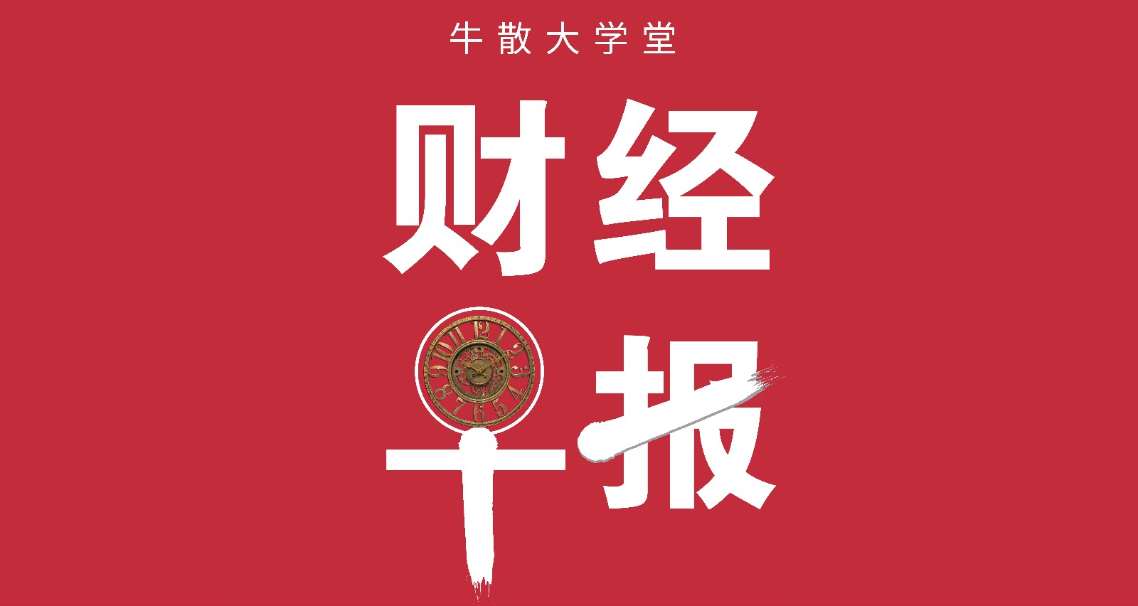 5月18日早盘分析 - 知乎