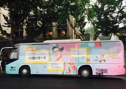 来这里弹个跑车，零首付无压力！