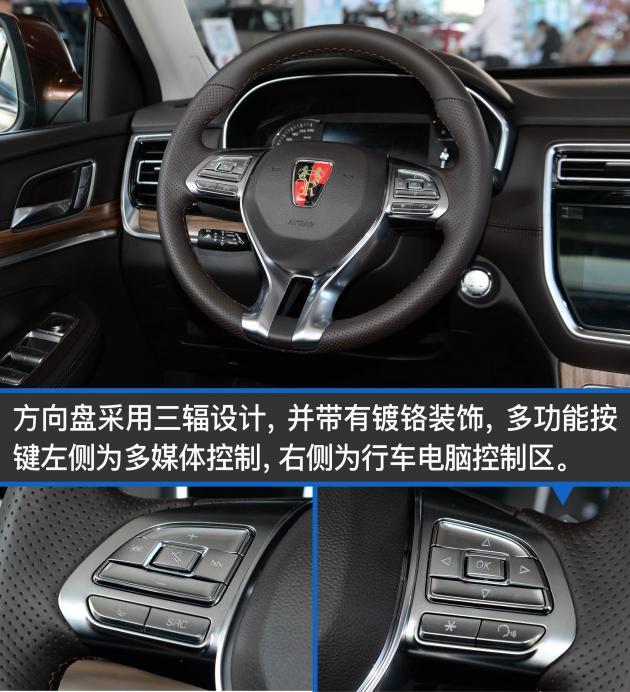 荣威RX8到店实拍 预售22.38万-25.88万元