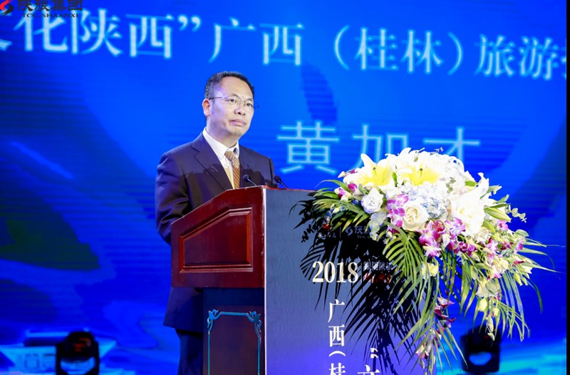 文化陕西与山水桂林激情碰撞 中国入境旅游合