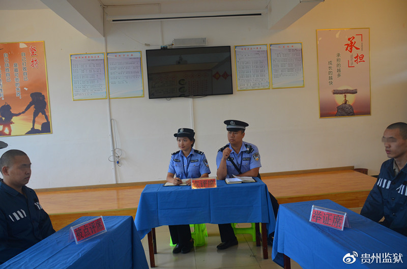 教育改造体系标准化践行治本安全