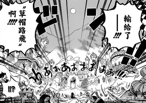 海贼王漫画898解读：杰尔马66主场个人秀 欧文被伊治秒杀