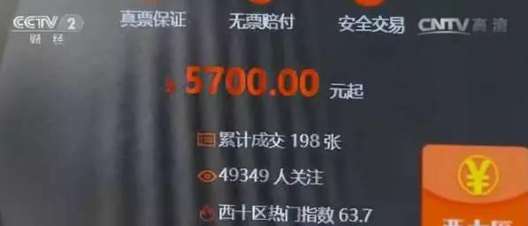 王菲演唱会天价门票，揭开了一个惊天动地的秘密！