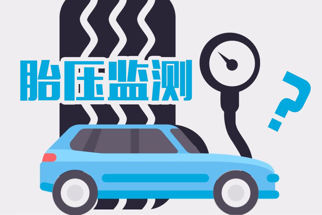 买车必装的配置！不要为了省钱而拿生命开玩笑