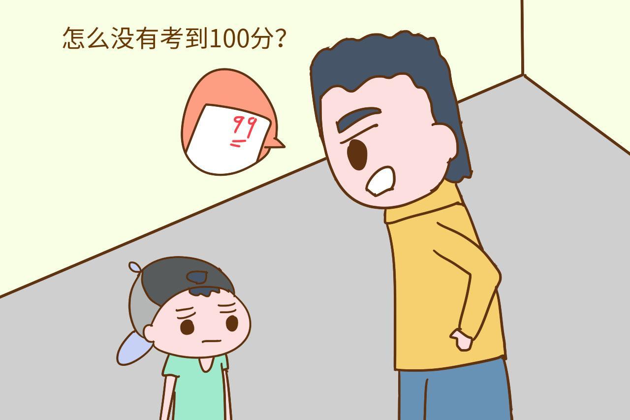 从小被爸妈严厉打骂长大的孩子容易产生社交恐惧吗