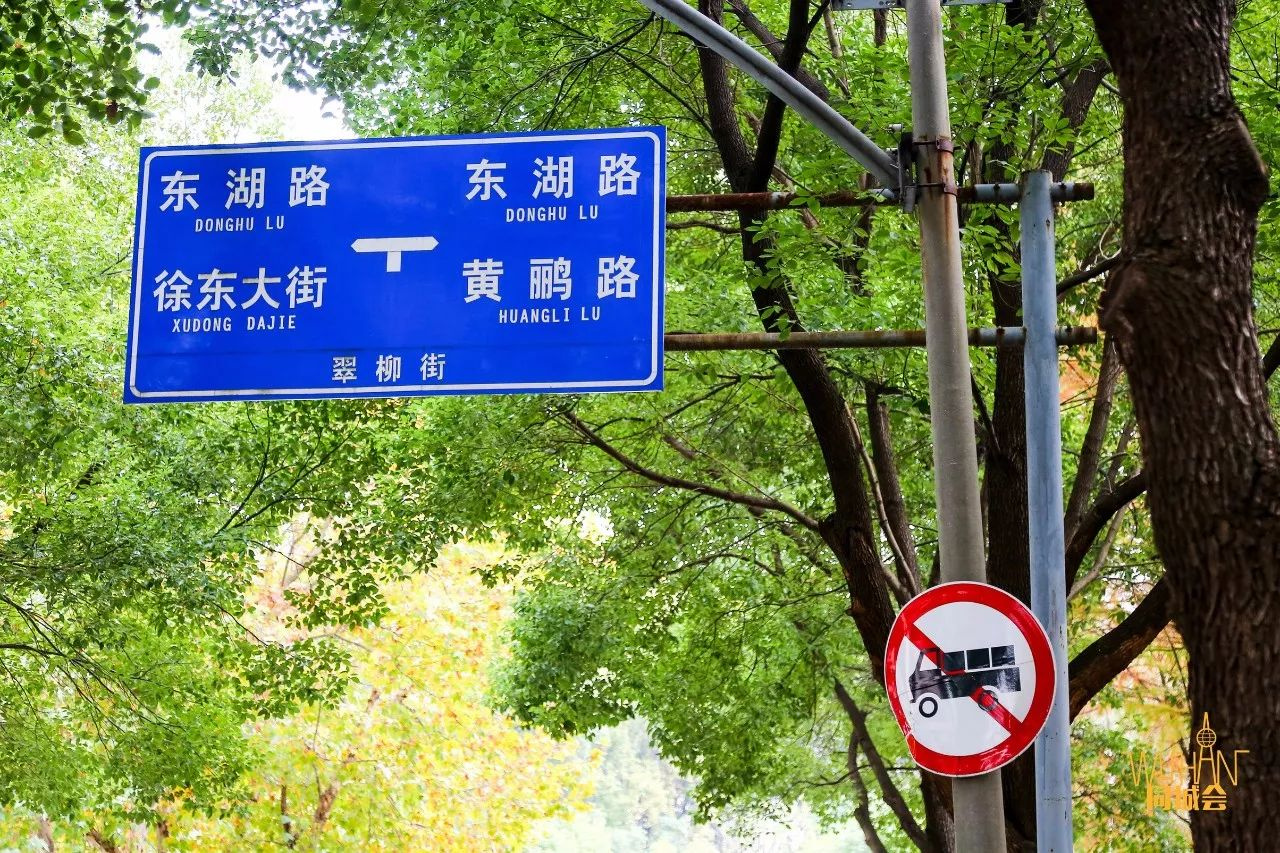 武汉租房哪最便宜?7大片区,25大热门租住地价