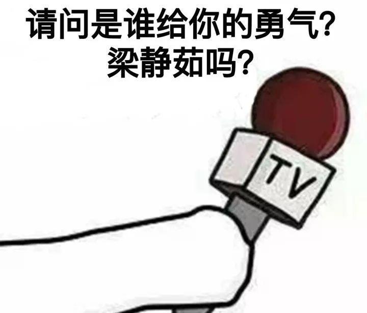 小崔手撕范冰冰透露一个讯息:国家精神造就者