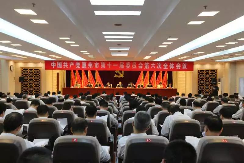 谈惠州市委书记李贻伟讲话的几点感受