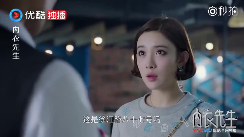 中脉内衣视频_中脉内衣图片(3)