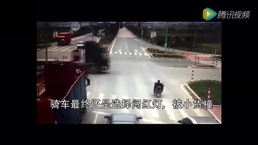又是电动车，女子闯红灯被货车惨撞