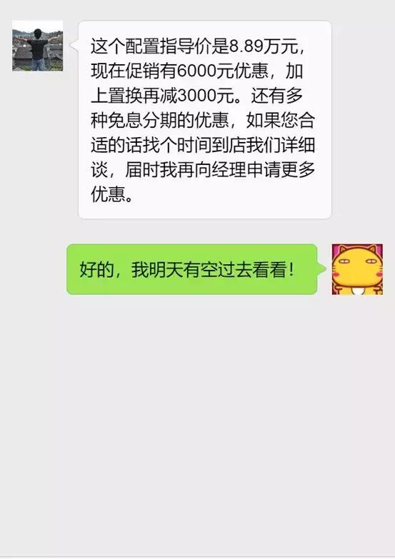 7.49万的SUV，采用2+2+3座椅布局，8年/16万公里超长质保