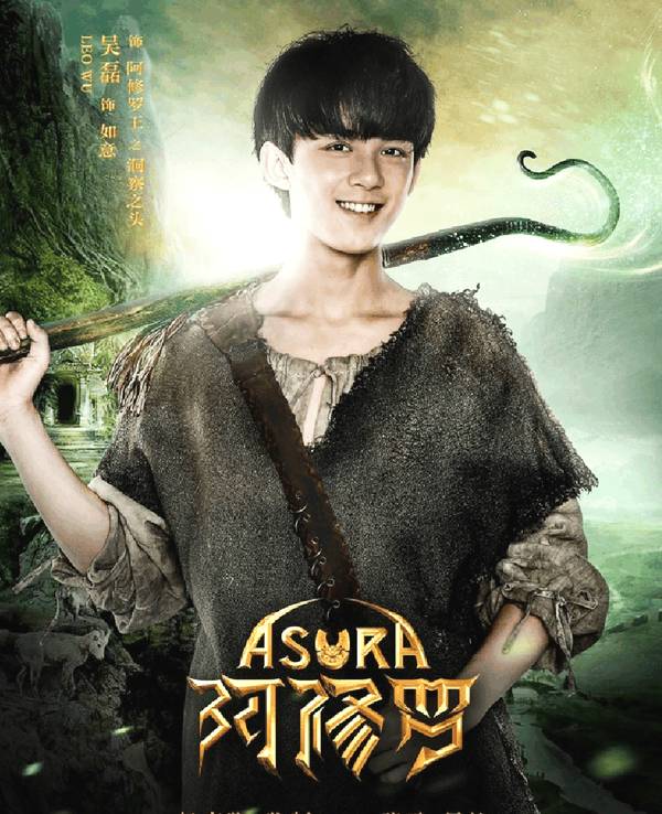 吴磊荧幕首秀惨遭撤档,女配颜值高不输刘嘉玲