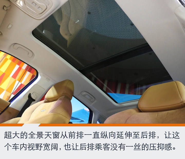 这么干让那些造车新势力们怎么玩?实拍图解荣威光之翼MARVEL X