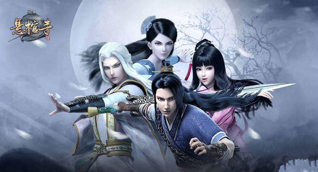 墓王之王3:8大美女齐上阵，你最喜欢寒千落还是林水瑶?