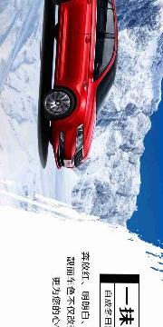 2018款昕动 与众不同的暖阳