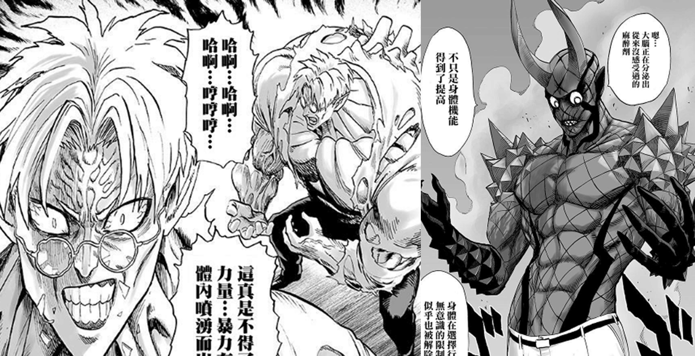 《一拳漫画》完胜v漫画时的水龙,格斗当时早期a漫画王者大乔超人荣耀图片