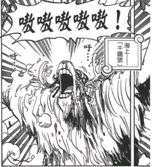 海贼王：人人果实觉醒后可单挑四皇，乔巴徒手战大妈竟是伏笔