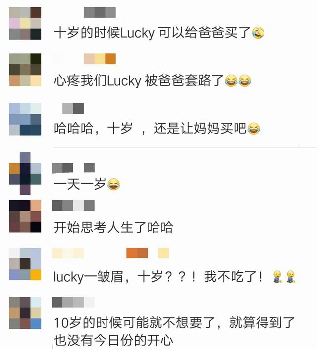 Lucky想吃糖，李承铉却说10岁了再给你买，皱眉的表情包太萌了吧