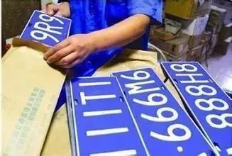 南菱二手车告诉你：卖掉旧车，原车牌还可以继续保留使用吗？