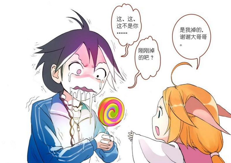 狐妖小红娘|白月初|涂山_新浪新闻