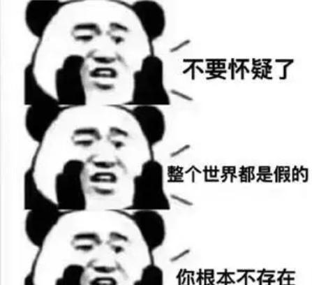 我是天秤座,天秤不爱了的表现