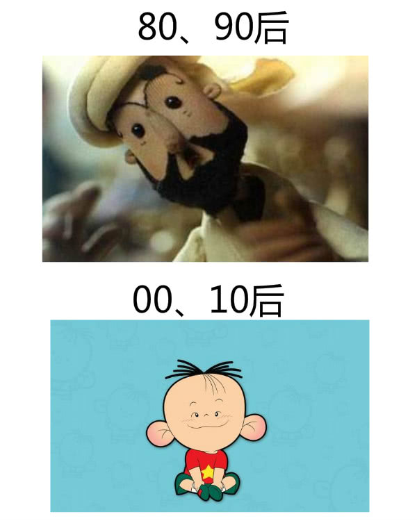 80后与00后童年动画片大对比 看到最后我笑了!