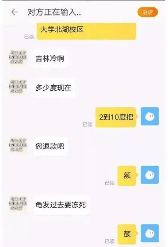 淘宝卖家最近有点体贴啊,佛系卖家,人冷话不多