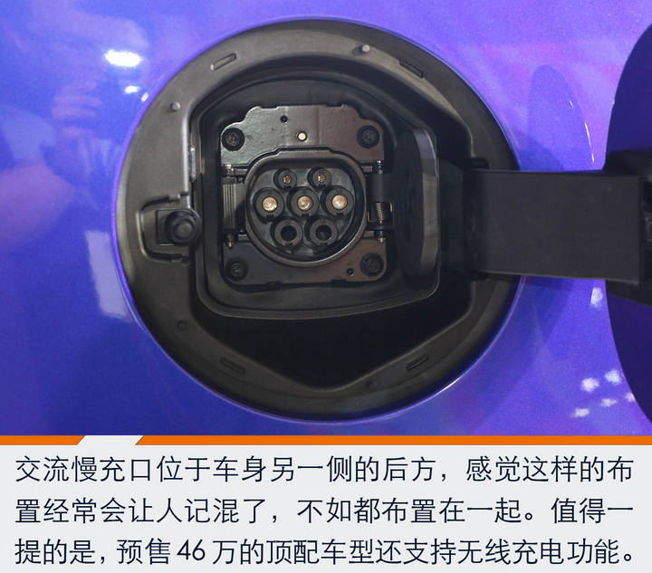 这么干让那些造车新势力们怎么玩?实拍图解荣威光之翼MARVEL X