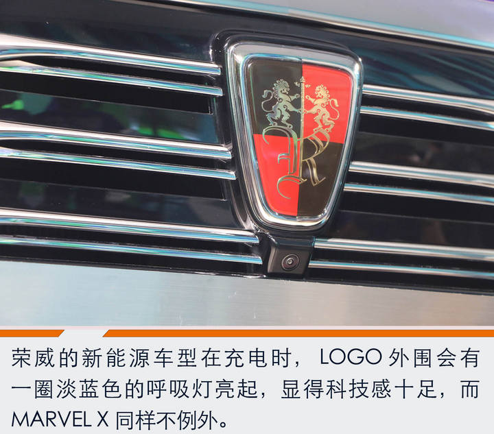 这么干让那些造车新势力们怎么玩?实拍图解荣威光之翼MARVEL X