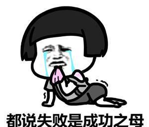 蘑菇头表情包,拿去斗图吧!