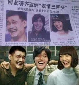 崔成国被网友评为亚洲表情三巨头之一