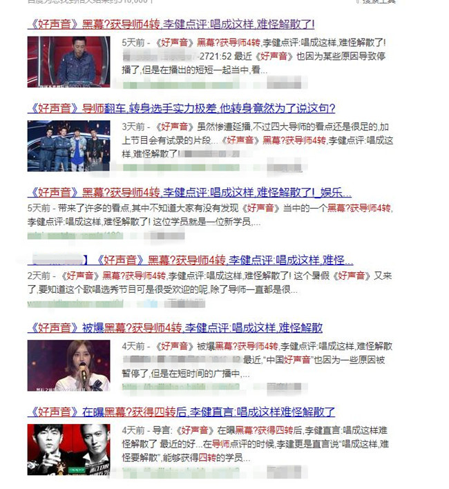 她獲《好聲音》導師四轉，被李健懟後，本人忍不住回擊曝出大新聞