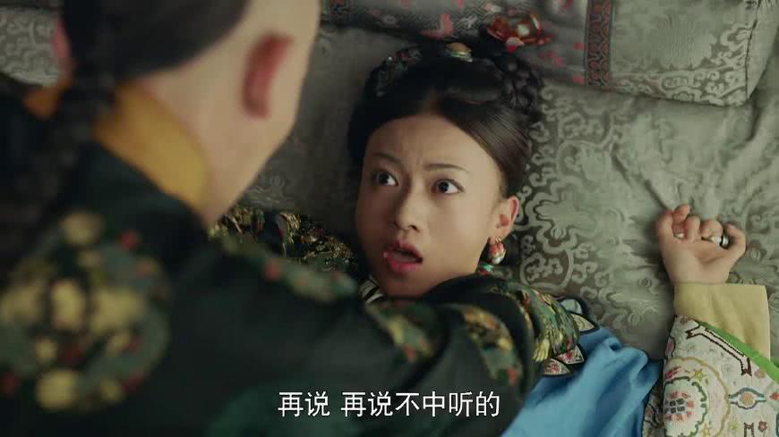 《延禧攻略》璎珞戏弄皇上这段太逗