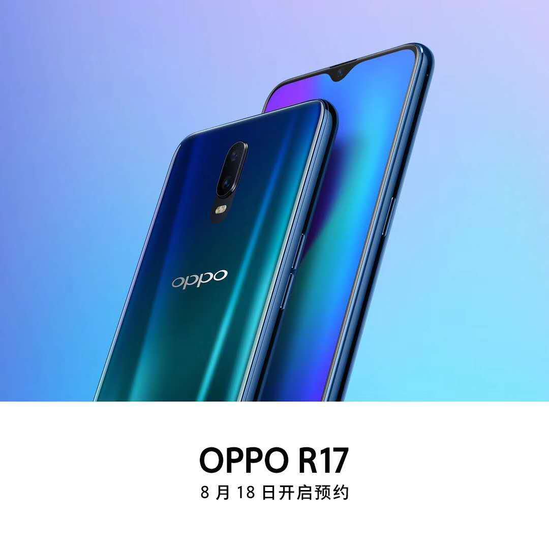 oppor17流光蓝壁纸,oppor17流光蓝图片 oppor17官方宣传图8月18日开始预约颜色有流光蓝霓光紫6