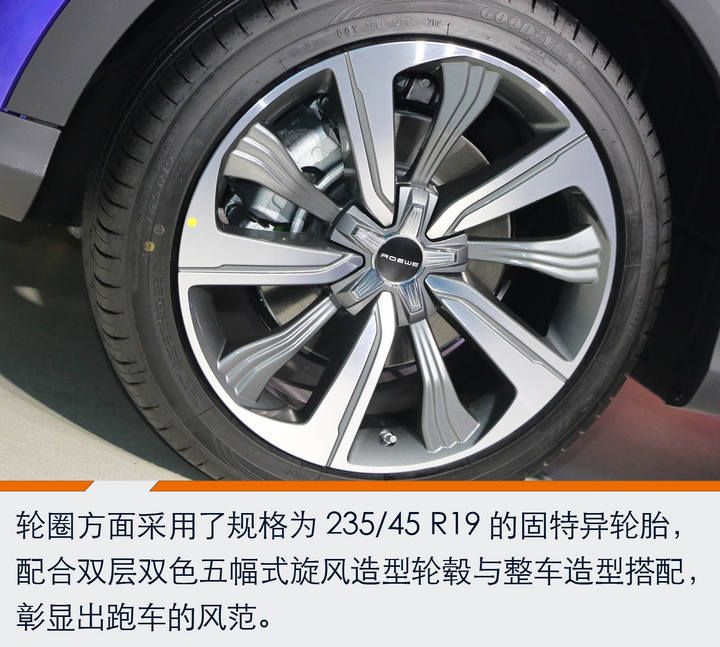 这么干让那些造车新势力们怎么玩?实拍图解荣威光之翼MARVEL X